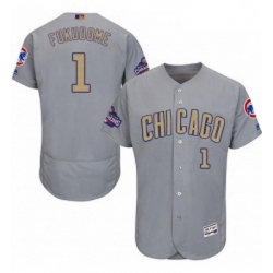 Mens Majestic Chicago Cubs 1 Kosuke Fukudome Authentic Gray 2017 Gold Champion Flex Base MLB Jersey