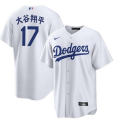 Youth Los Angeles Dodgers 17  Shohei Ohtani White Cool Base Stitched Jersey 22