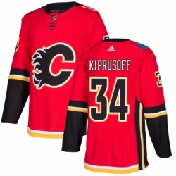 Youth Adidas Calgary Flames 34 Miikka Kiprusoff Premier Red Home NHL Jersey 